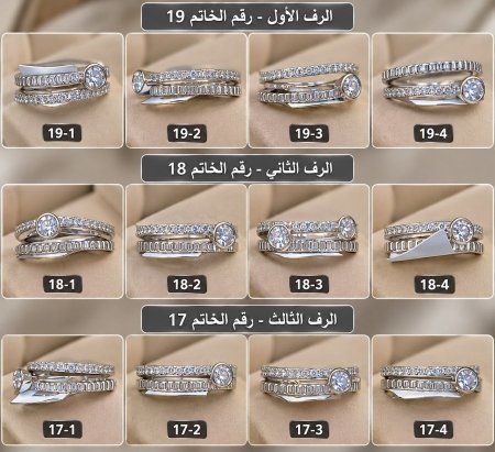 خاتم